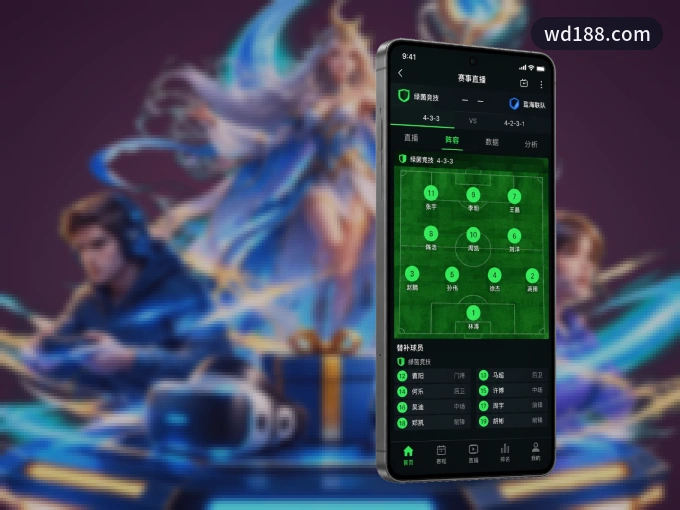 下载wd188.com客户端，足篮焦点战一网打尽